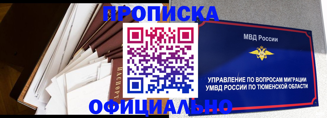 форма 3 в Горнозаводске